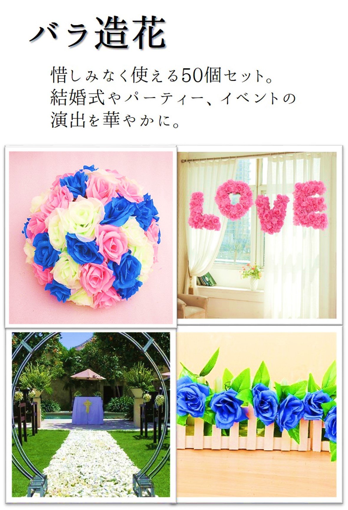 Amazon.co.jp: 【19blue】 バラ 造花 50個 8cm ブーケ ローズ 薔薇